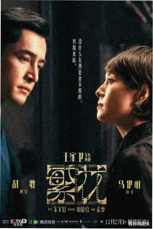 热播都市剧集在线观看