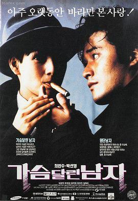 院线热门电影在线观看