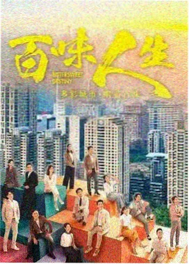 古装好剧在线观看